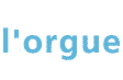 L'orgue